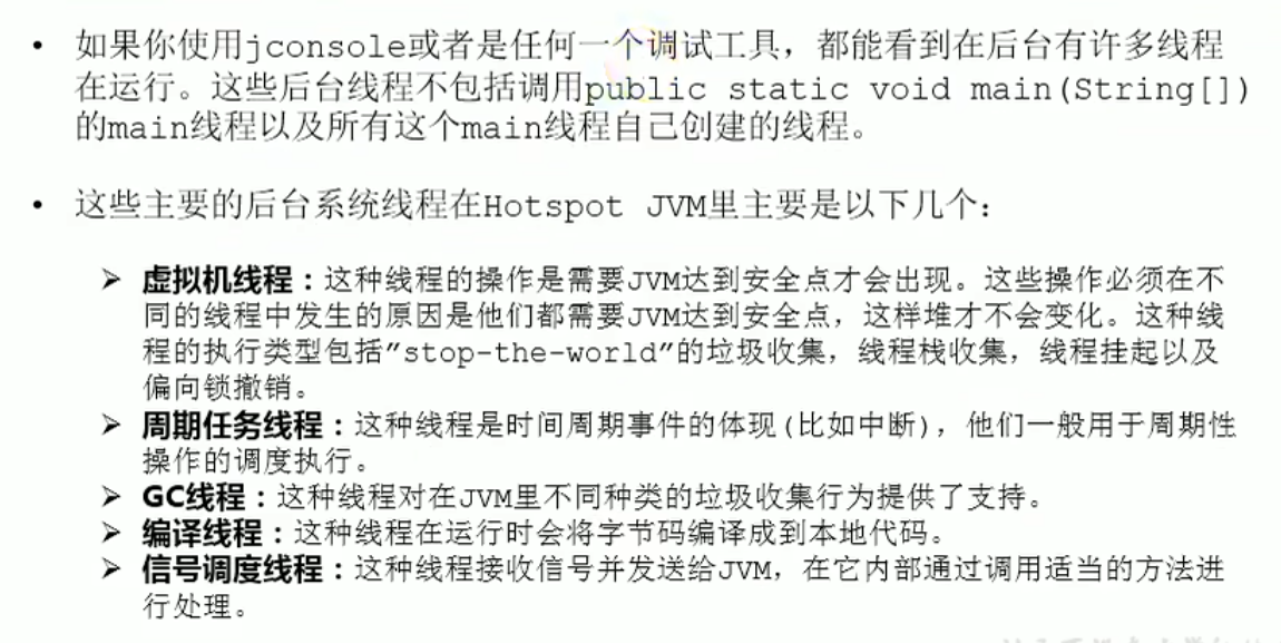 image-20230805110315551