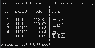 image-20230809192240718