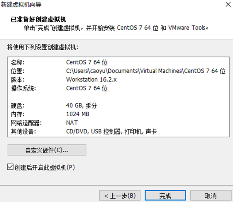 image-20230906231231168