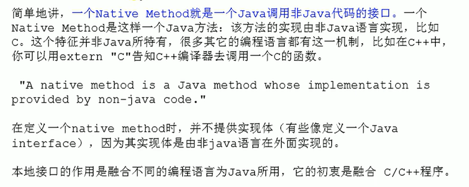image-20230831222814621