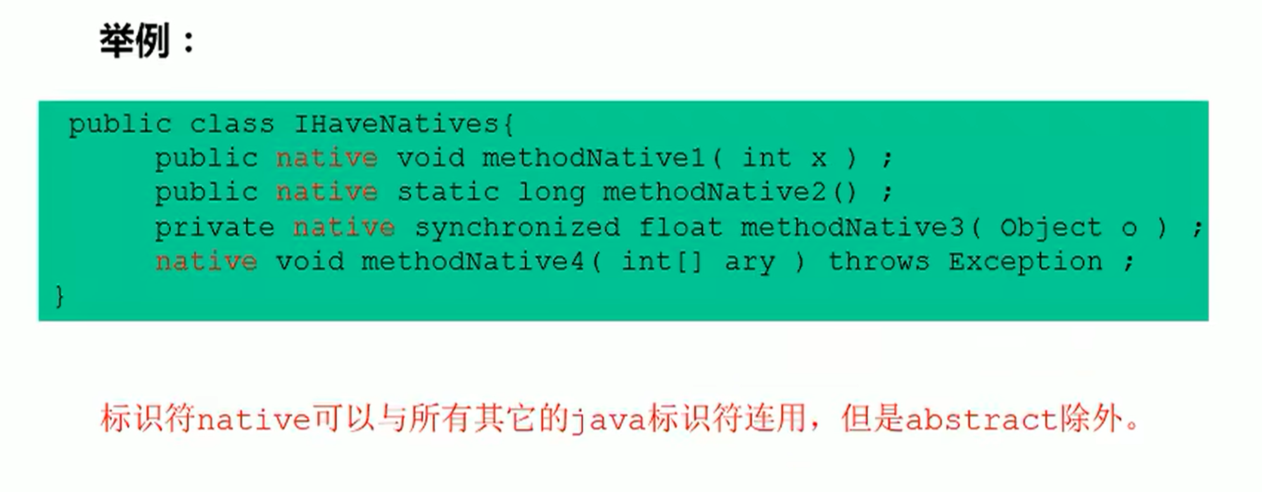 image-20230831223906690
