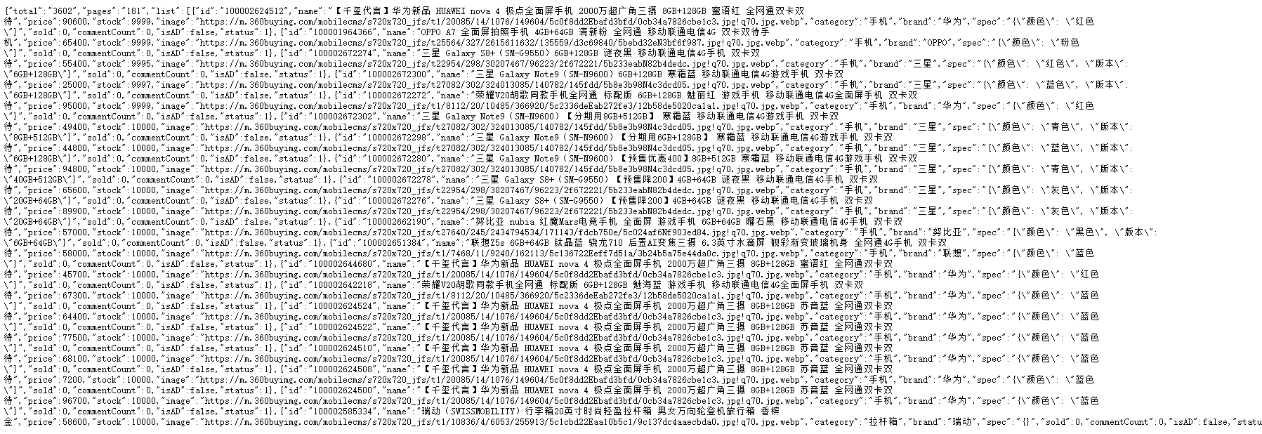 image-20231024104121270