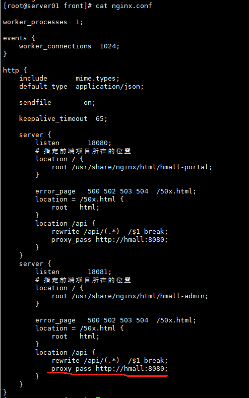 image-20231024105105757