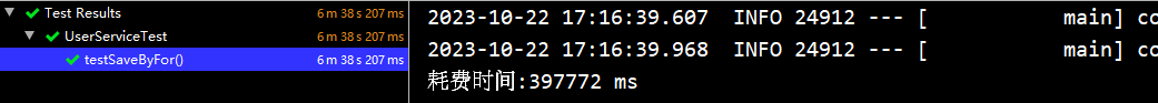 image-20231022184037735