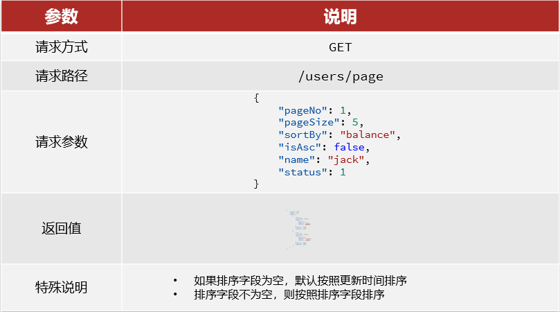 image-20231023101326507