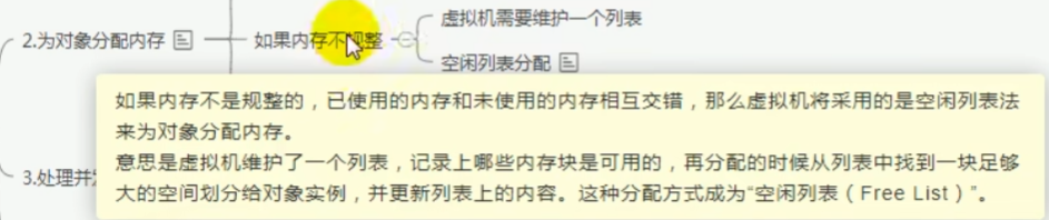 image-20231119103741536