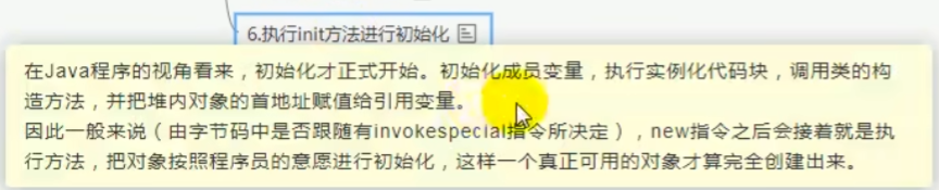 image-20231119104255156