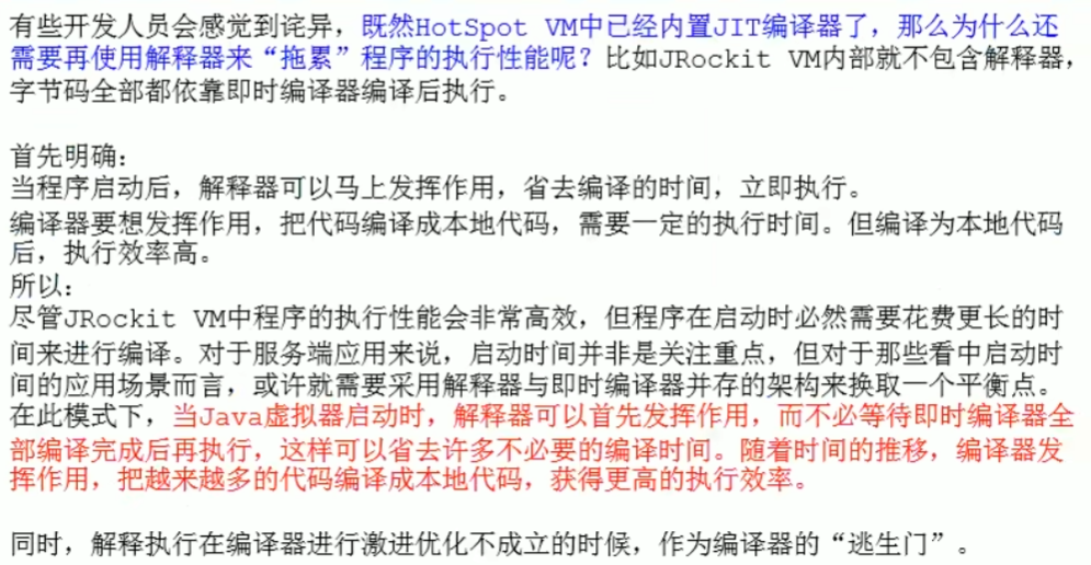 image-20231127105434082