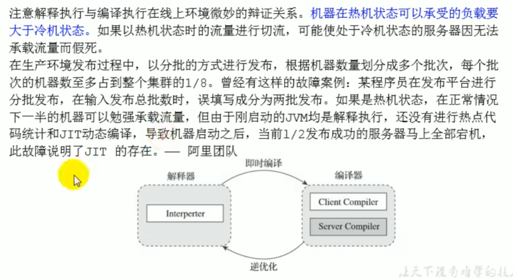 image-20231127110222170