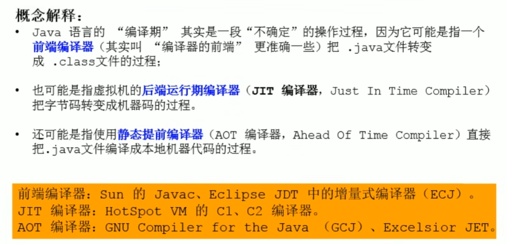 image-20231127111440086