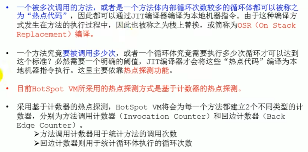 image-20231127143119261