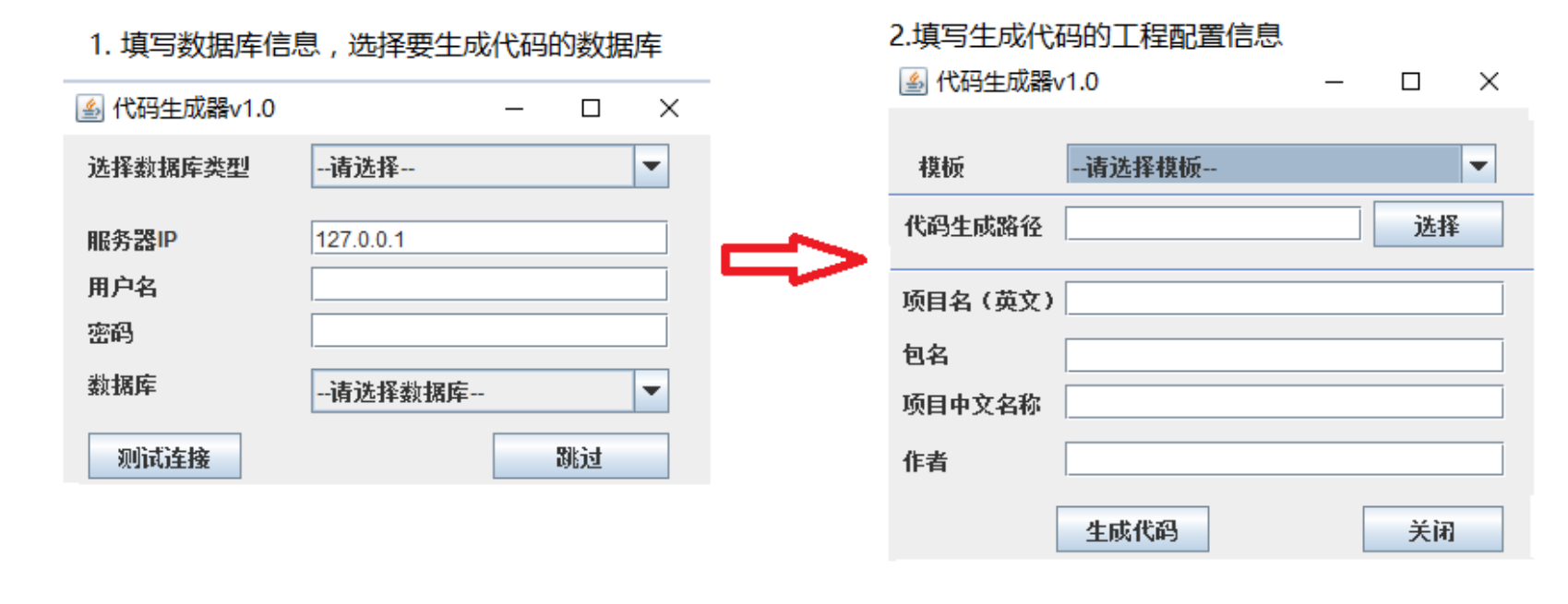 image-20231216144427656