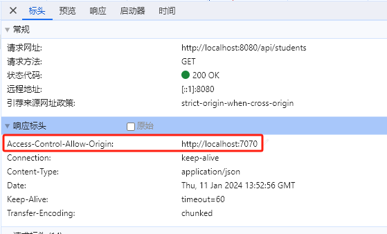 image-20240111215626343