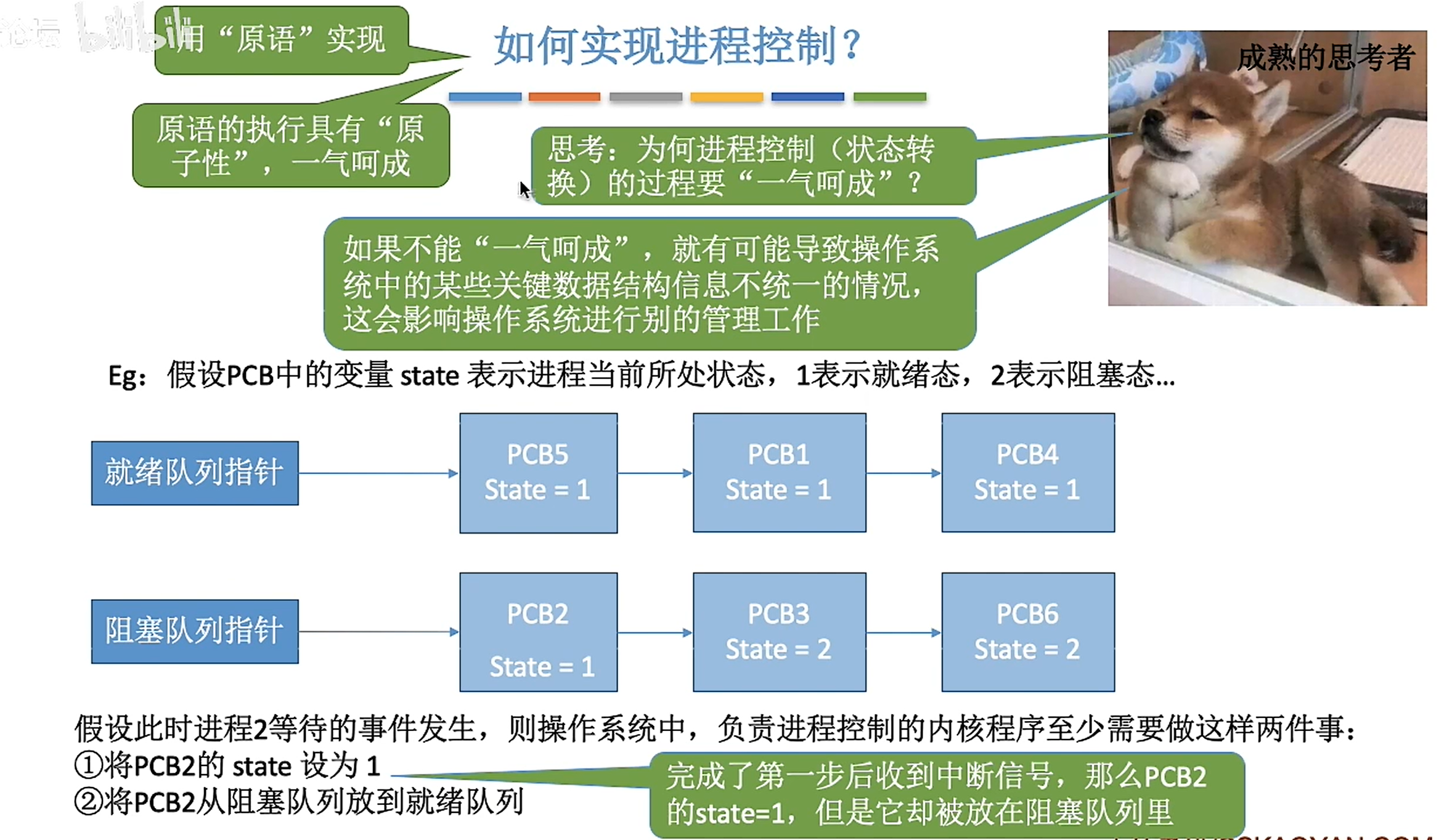 image-20240331192400695