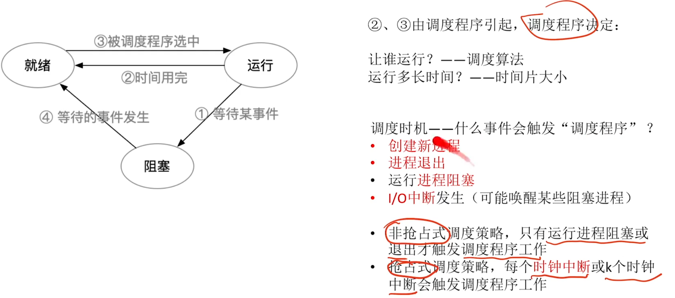 image-20240331225213245