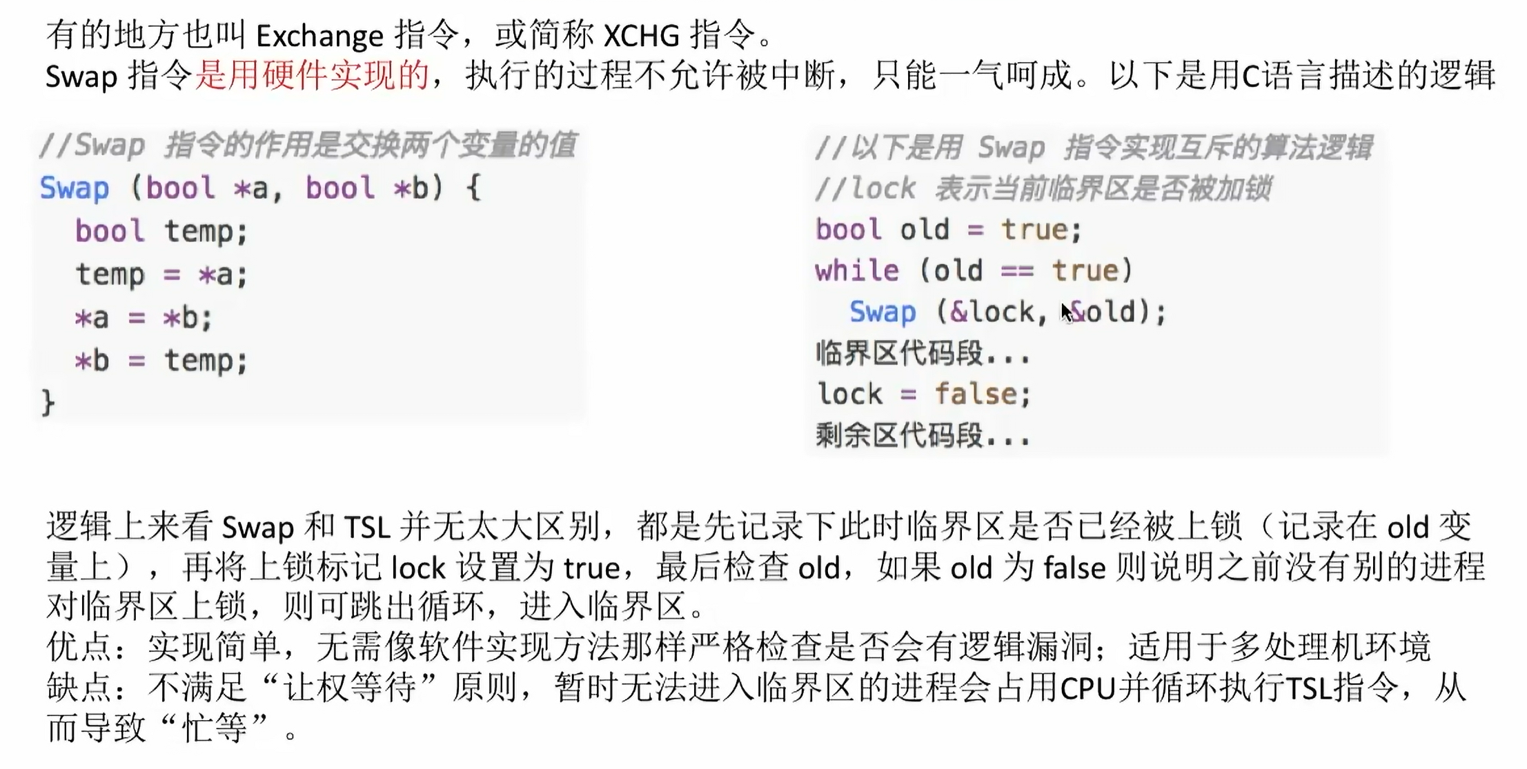 image-20240401101100489