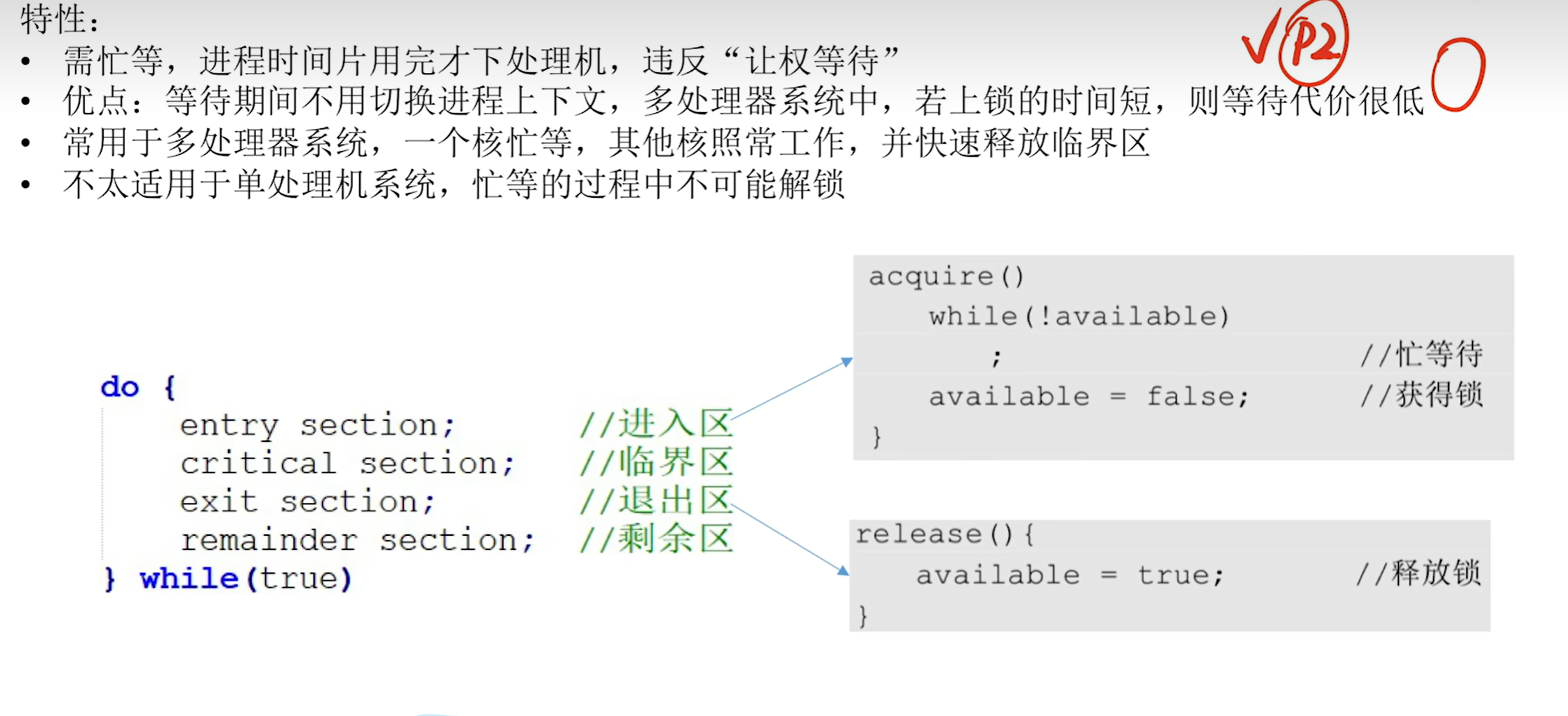 image-20240401101412640