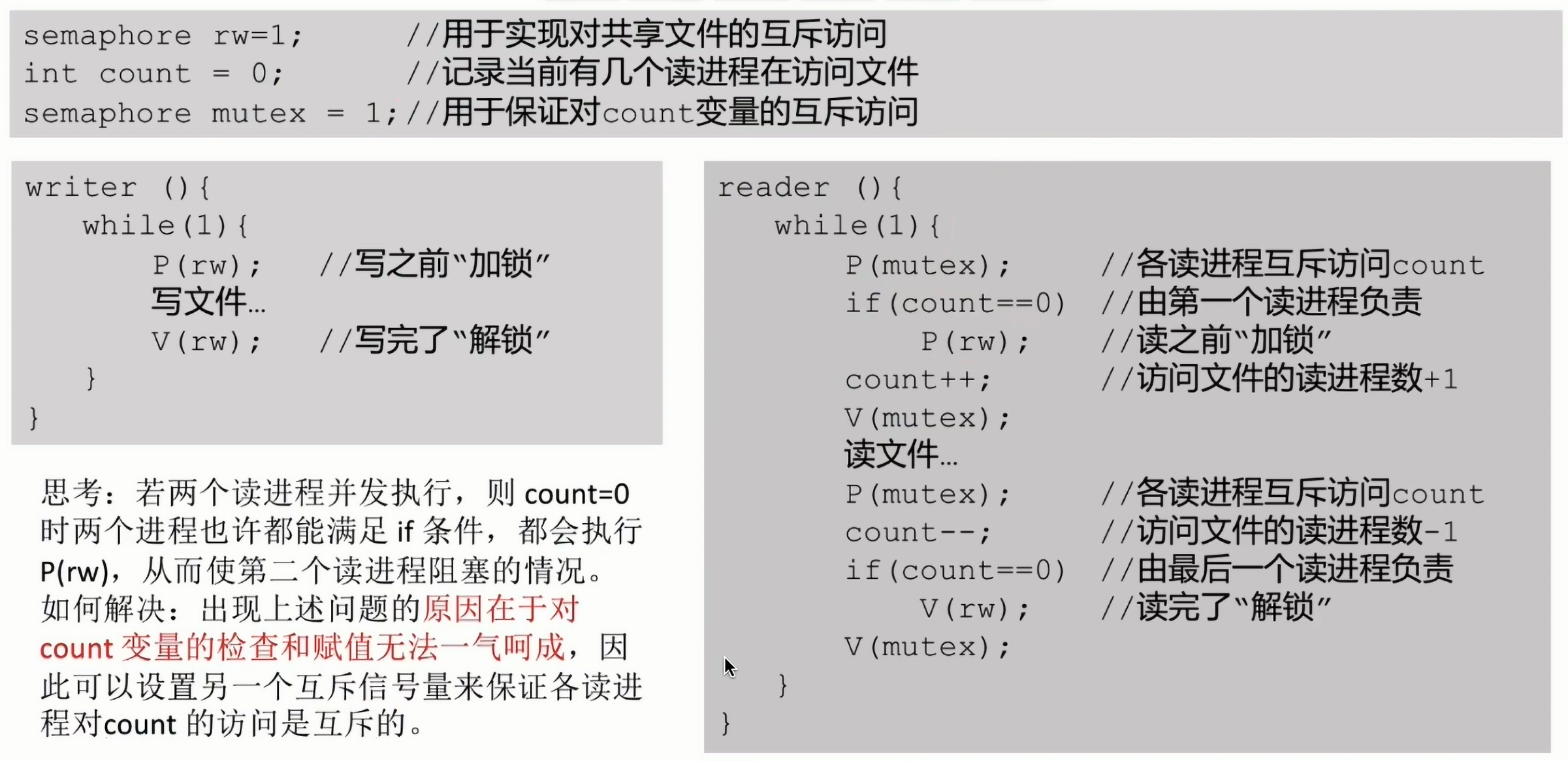 image-20240401155355869