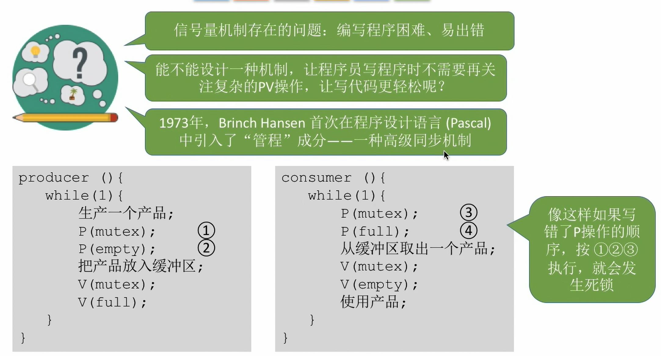 image-20240401161846510