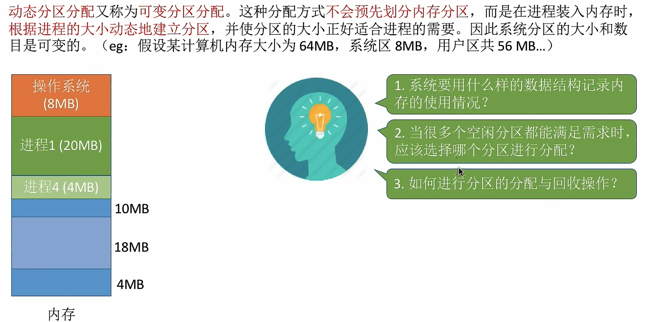 image-20240402150217254