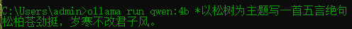 image-20240507152709759