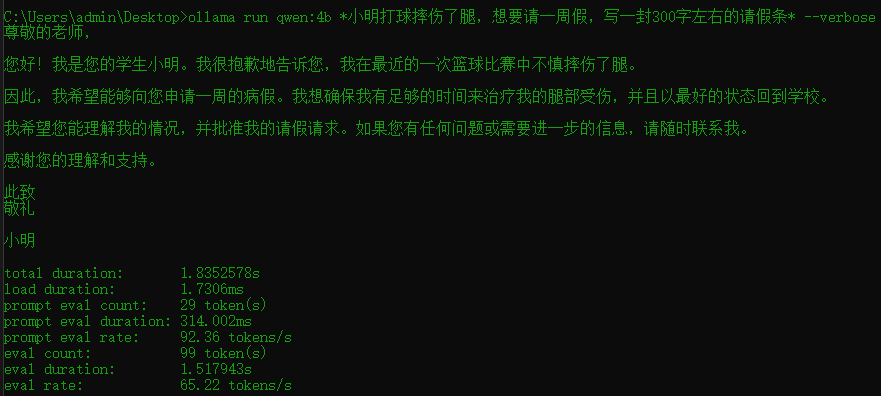 image-20240507153558820