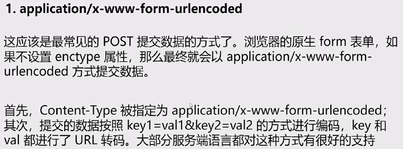 image-20240515104549040
