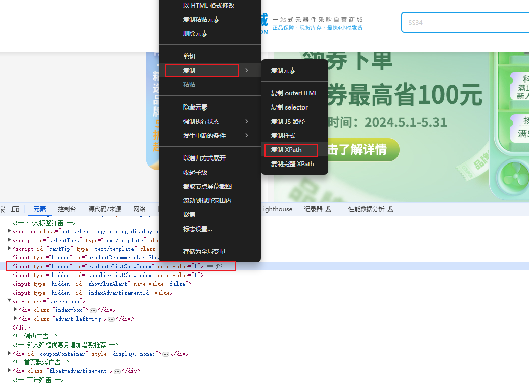 image-20240515171015141