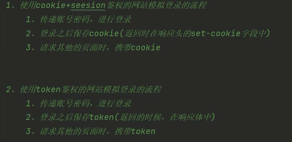 image-20240516005245589