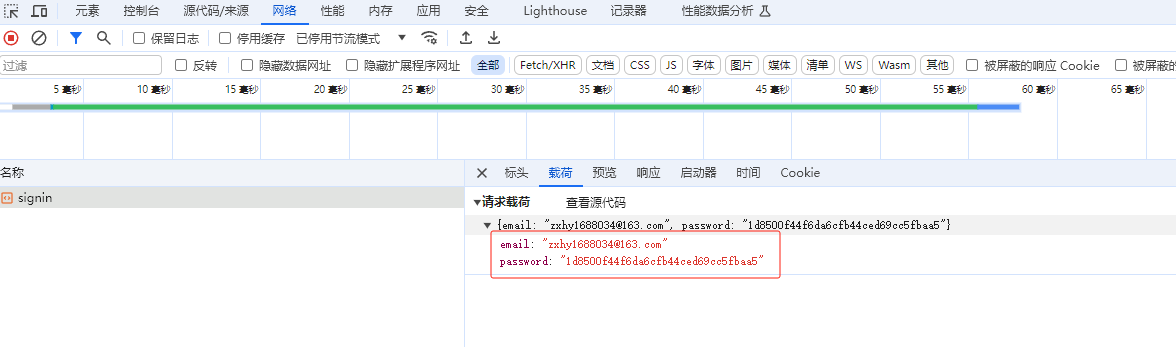 image-20240517195033515