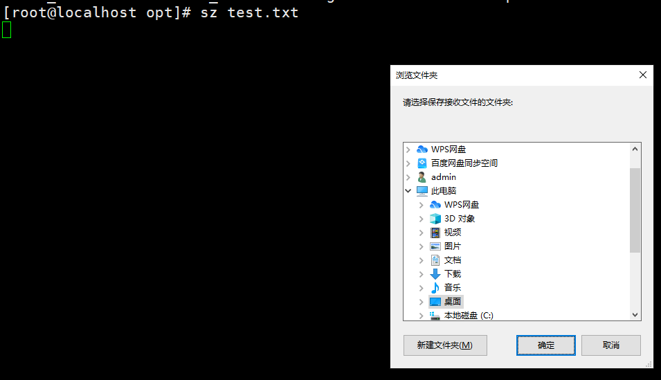 image-20240524100242243