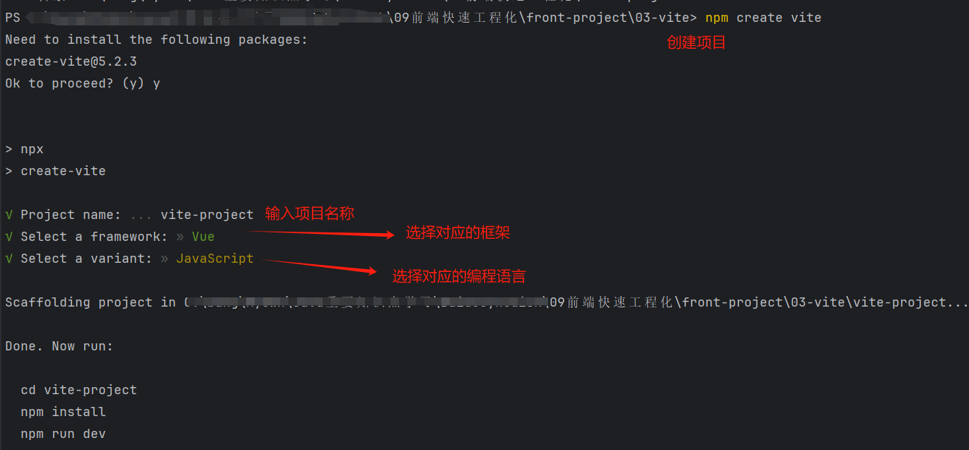 image-20240606144716638