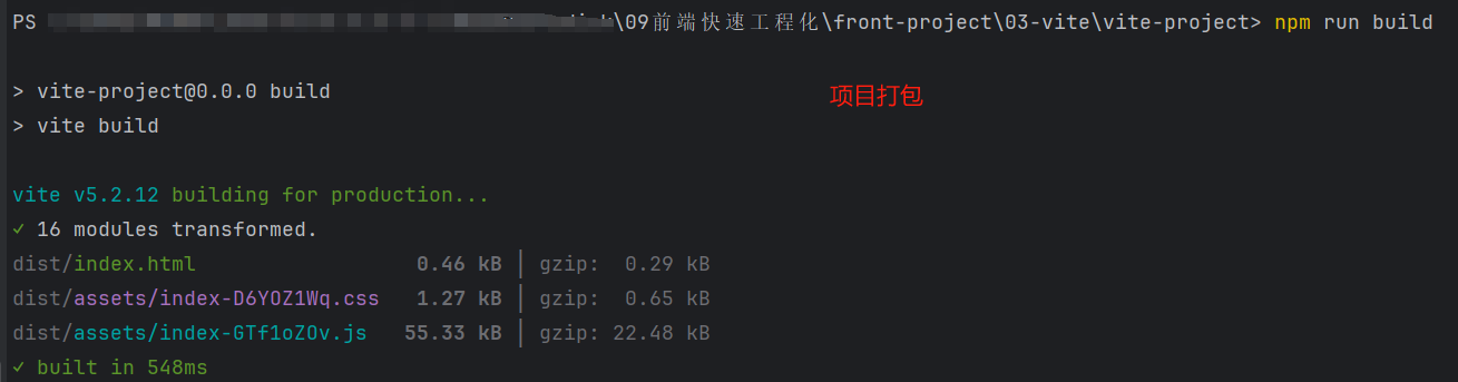 image-20240606145317517