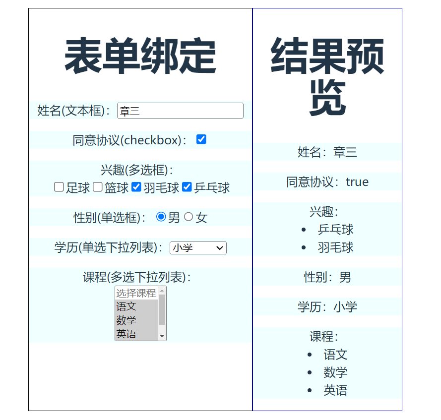 image-20240606191540670
