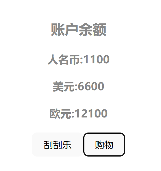 image-20240611232311652