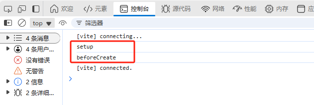 image-20250429145813399